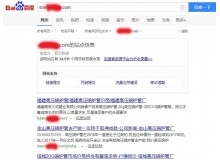 梧州高压锅炉管厂上线三月百度收录