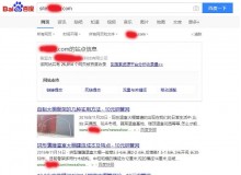 梧州钢管厂上线三月百度收录